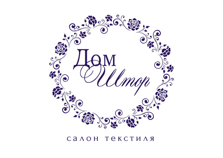 Разработка логотипа для салона текстиля «Дом штор»