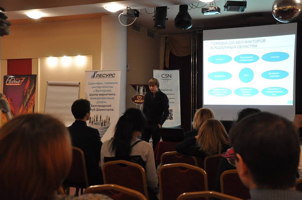 Михаил Твердохлеб, с докладом «SEO сегодня, разумные способы экономии», конференция «Продажи и маркетинг — 2015», Белгород