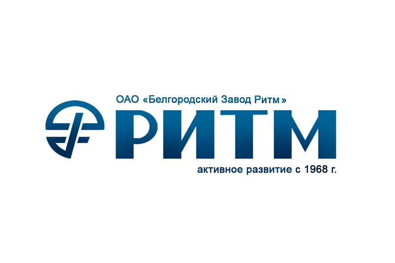 Модернизация логотипа создание фирменного стиля Завода «Ритм»