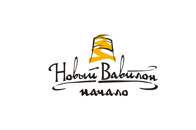 Логотип клуба «Новый Вавилон», веб-студия Хорошие решения г. Белгород