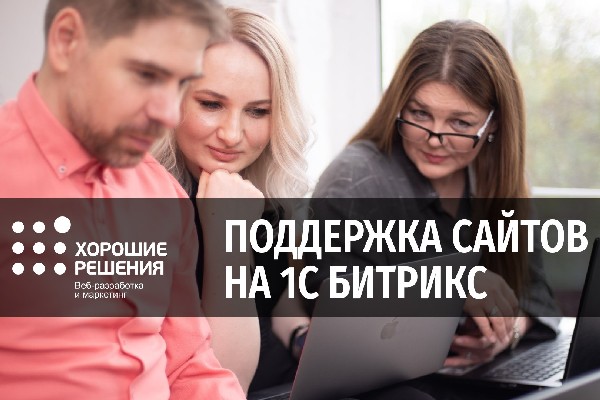 Обучение созданию сайтов в белгороде все способы продвижения сайта