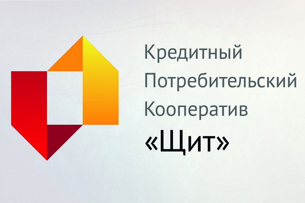 КПК «Щит» — разработка логотипа и фирменного стиля г. Белгород, веб-студия Хорошие решения