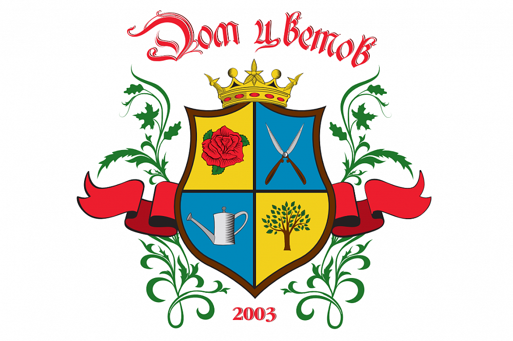 Разработка логотипа и фирменного стиля для Дома цветов, веб-студия Хорошие решения г. Белгород