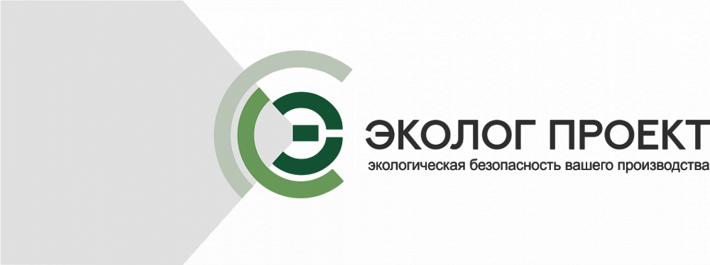 Логотип и фирменный стиль Эколог-проект